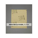 エスコ 210x297mm/A4 気化性防錆紙(100枚) EA944WP-2 入数:1セット(100枚入)