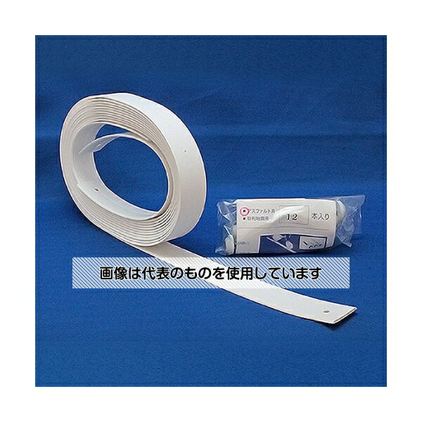 グラス・ファイバー工研 駐車場専用ラインテープ ブーブーライン 白 30mm×5m BBL3-T1A 入数：1巻