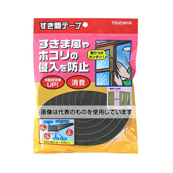 槌屋 すき間テープ ダークグレー 15mm×10mm×2m SKU-001 入数：1巻のサムネイル