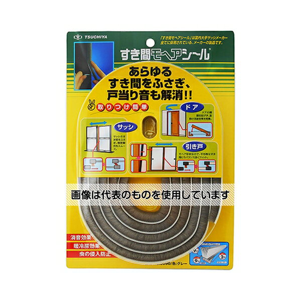 槌屋 すき間モヘアシール グレー 9mm×9mm×2m No.9090 入数：1巻