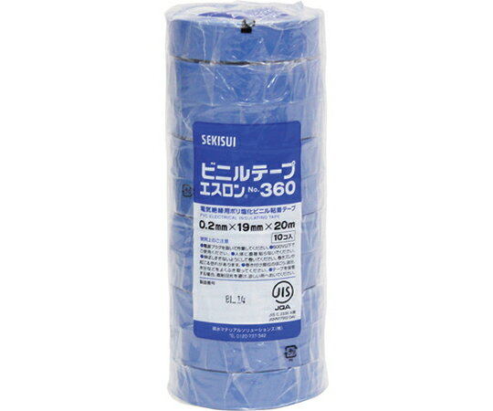 セミプロDIY店ファーストのセキスイ エスロンテープ#360 19×20 青 V360A2N 入数：1巻｜アングル2