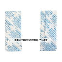 アズワン(AS ONE) 高性能乾燥剤 アクアソービットZXT(5gX150個入) ZXT-005-KW150 入数:1パック(150個入)