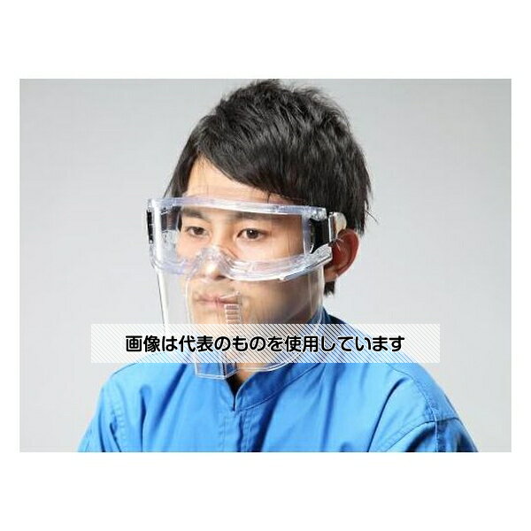 エスコ フェイスプロテクター EA800HR-1 入数：1個