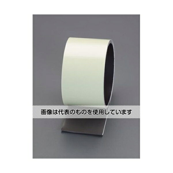 【アズワン AS ONE】汎用器具・消耗品 テープ・ラベル・紙製 テープ、紙製品関連品 商品の仕様 ●厚み：1.1mm ●幅：50mm ●長さ：1m ●サイズ(mm)：50×1000 ●材質：表面／PETフィルム、裏面／マグネット ●マグネット式 ●表面に蓄光テープを貼り合わせています。 ●暗闇での誘導表示に最適です。 ●貼り直しが簡単にできます。 【※ご注意ください】商品は代表の画像を使用しています。