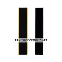和気産業 強力面ファスナー バリバリテープ 粘着付 25×150mm 黒 1セット(2組入) BR001 入数:1セット(2組入)