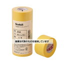 スリーエム スコッチ 平面紙マスキングテープ 30mm×18m 4巻入×100パック 244 30X18 入数:1セット(4巻×100パック入)