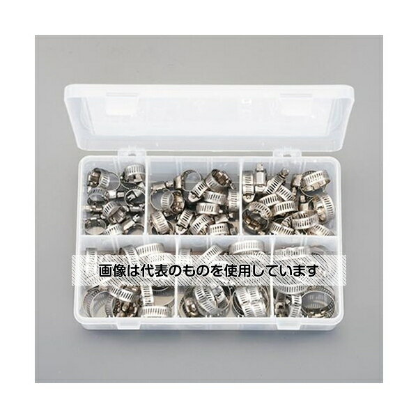 アズワン(AS ONE) 6- 27mm ホースクランプセット EA463AS-100 入数：1組