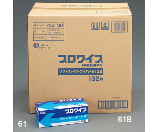 アズワン(AS ONE) 201x230mm 工業用ワイパー(132枚) EA929AE-61 入数：1個