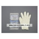 アズワン(AS ONE) 100x300mm 補修テープ(ファイバーグラス/15分固着) EA944HA-22 入数:1本