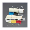 アズワン(AS ONE) 100mmx2.0m シート補修粘着テープ(レッド) EA944MT-73 入数:1巻(3)