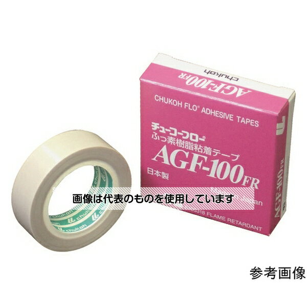 中興化成工業 フッ素樹脂(テフロンPTFE製)ガラスクロス粘着テープ AGFー100FR 0.30t×19w×5m AGF100FR30X19X5 入数：1巻