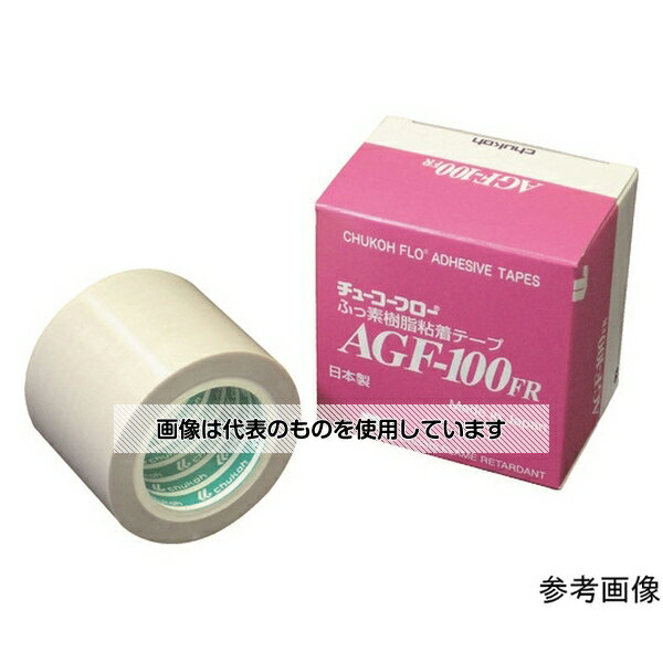 中興化成工業 フッ素樹脂(テフロンPTFE製)ガラスクロス粘着テープ AGFー100FR 0.30t×50w×5m AGF100FR30..