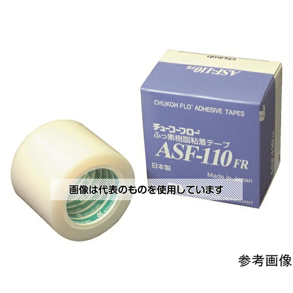 【アズワン AS ONE】汎用器具・消耗品 テープ・ラベル・紙製 テープ、紙製品関連品 ●耐熱性・非粘着性・高電気絶縁性・耐薬品性・滑り性に優れています。 ●各種コイル・モーター、ハーネスの耐熱結束。 ●シュート、ホッパーの摩擦面ライニング。 ●製品搬送ラインでの傷付き防止に。 ●耐薬マスキングに。 商品の仕様 ●色：乳白色 ●幅(mm)：50 ●長さ(m)：5 ●厚さ(mm)：0.23 ●テープカット条件：切断にはカッターが必要 ●粘着力(N/10mm)：4 ●粘着力(N/25mm)：10 ●使用温度範囲(℃)：-60〜200 ●切断にはカッターが必要 ●粘着力：4.0N/10mm ●引張強度：136N/10mm(厚み0.23mm) ●使用温度範囲：-60〜200℃ ●UL510規格適合品 ●材質／仕上：基材／フッ素樹脂(PTFE)、粘着剤／シリコーン系 ●切断にはカッターが必要。 ●原産国：日本 ●コード番号：207-2497 ●JANコード：4582221602585 【※ご注意ください】商品は代表の画像を使用しています。