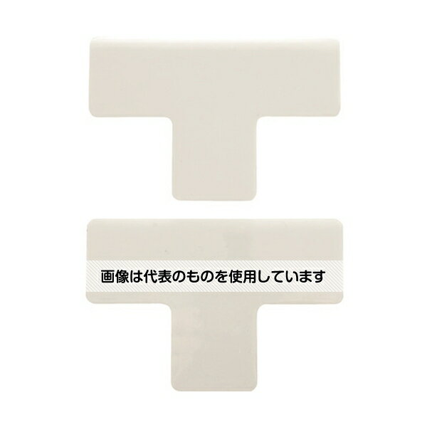 トラスコ中山 耐久フロアサインズT型 Mサイズ 白2枚(1シート) DFST-W 入数：1袋(2枚入)
