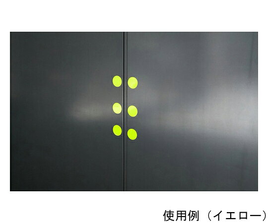 トラスコ中山 蛍光ドットシール 50Φ グリーン 1シート20個入 FRL5020-GN 入数：1枚...