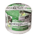 ニトムズ ペイント防水アルミテープ75x5ブチルタイプ J3305 入数:1巻(3)
