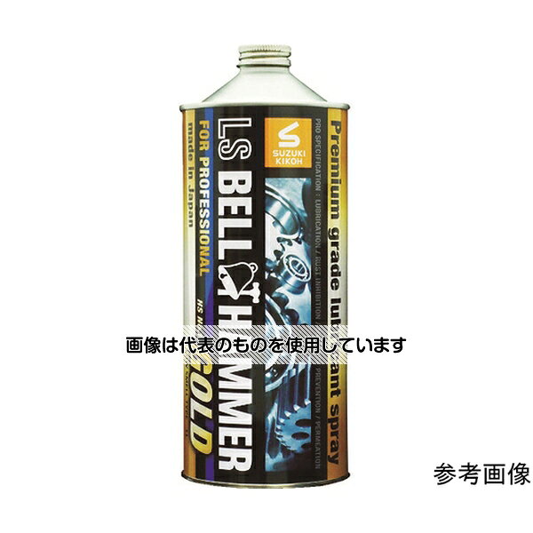 スズキ機工 超極圧潤滑剤 LSゴールド 原液1L LSBH-G03 入数：1本