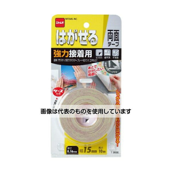 ニトムズ はがせる両面テープ強力接着用15x10 T3830 入数：1個