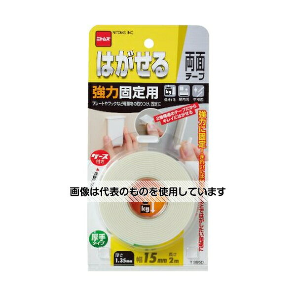 ニトムズ はがせる両面テープ強力固定用(厚手)15x2 T3950 入数：1個