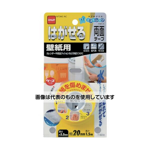 ニトムズ はがせる両面テープ壁紙用 20mm×1.5m T3972 入数：1巻