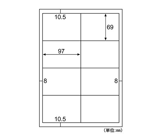 ヒサゴ エコノミーラベル 8面 四辺余白 1袋(30シート入) ELM025S 入数：1袋(30シート入)