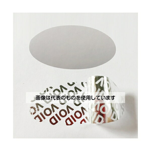 セーフラン安全用品 セキュリティシール(楕円形) 20×40mm シルバー 11397-100 1セ...