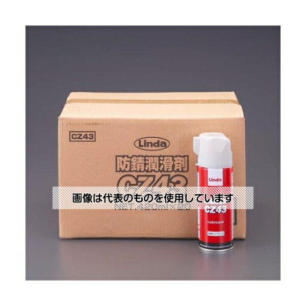 アズワン(AS ONE) 420ml 浸透防錆・潤滑剤(水置換性/20本) EA920A-8AC 入数：1箱(20本入)