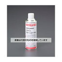 アズワン(AS ONE) 420ml クリーンコート(超精密部品用保護剤) EA920DC-26 入数:1本