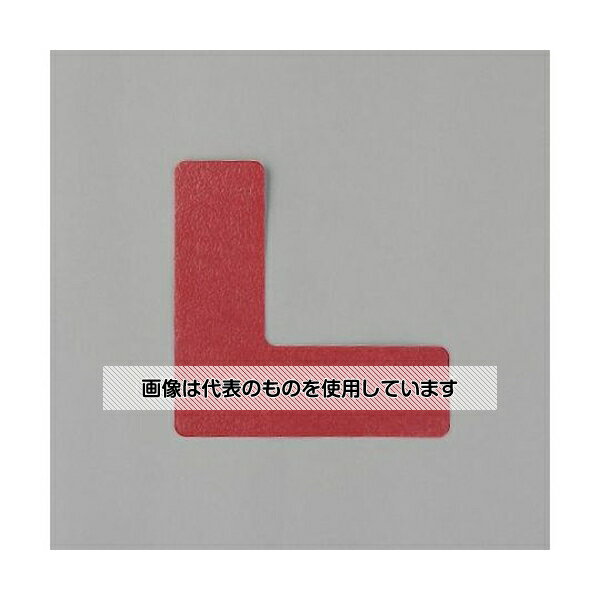 アズワン(AS ONE) L型 マーカー(赤/5枚) EA944SJ-3 入数：1パック(5枚入)