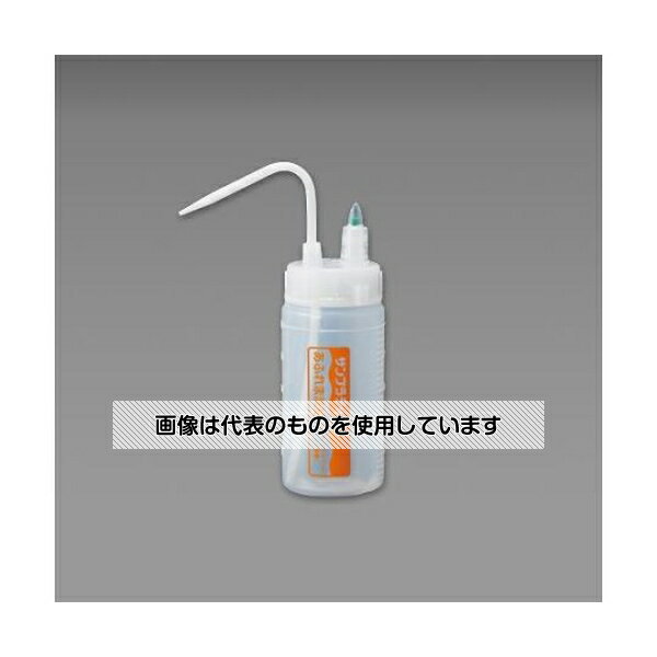アズワン(AS ONE) 250ml 洗浄ボトル(液垂防止弁付) EA991PB-41 入数：1本