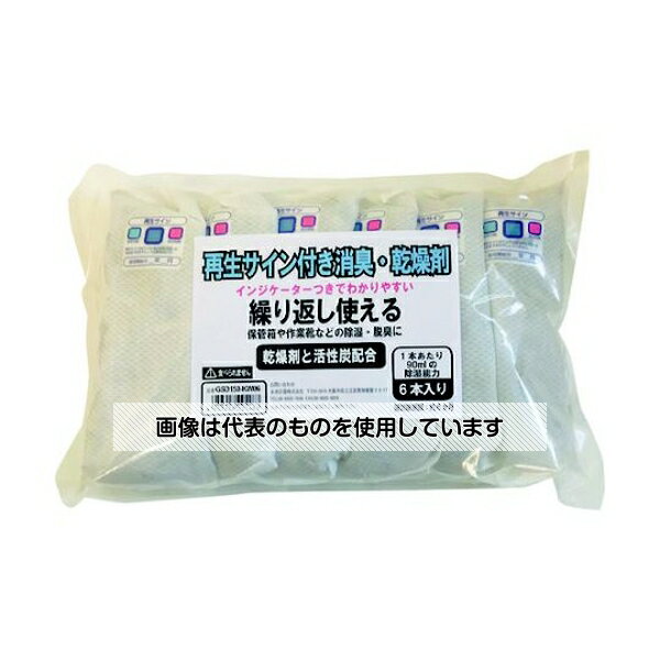 永幸計器 再生サイン付消臭・乾燥剤 900g 1袋(6本入) GSD150-KW06 入数：1袋(6本入)