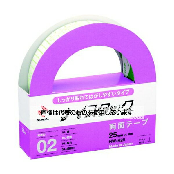 ニチバン 両面テープ ナイスタックしっかり貼れて剥がしやすいタイプ 25mm×9m NW-H25 入数：1個