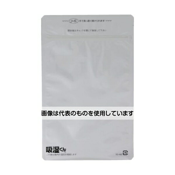 丸東産業 吸湿くん規格袋 200枚入 TO-A2 入数：1パック(200枚入)