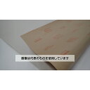 アドコート 防錆紙 アドパック 長期鉄鋼用塗工タイプ シート 1セット(200枚入) TK-610(M) 入数:1セット(200枚入)