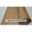 アドコート 防錆紙 アドパック 鉄鋼用含浸タイプ+PEラミ ロール GP-7(M) 入数:1本