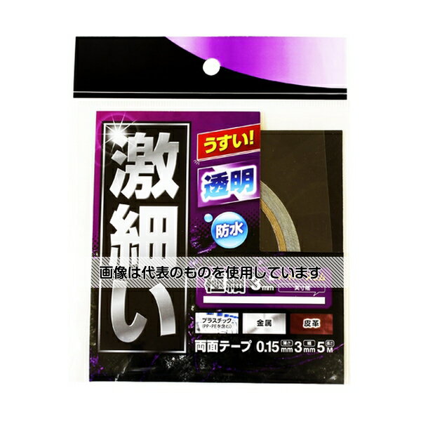 和気産業 激細い両面テープ 3mm×5m WKG021 入数：1個