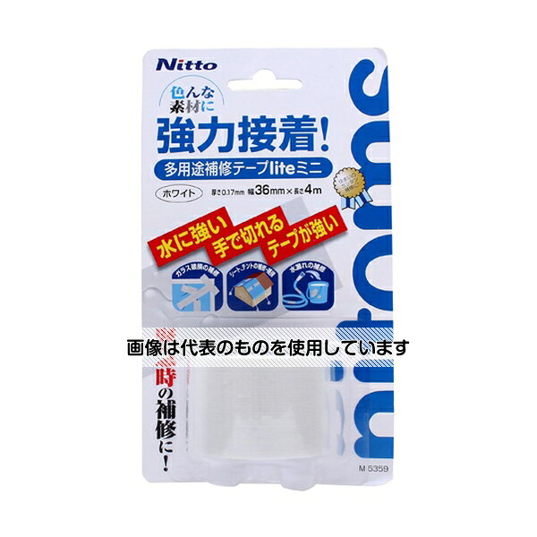 アズワン(AS ONE) 多用途補修liteホワイト 36mm×4m M5359 入数：1個
