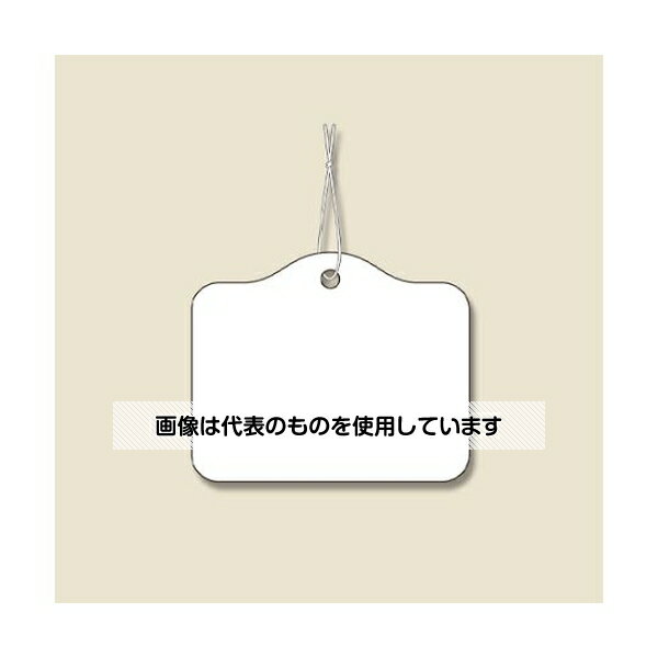 アズワン(AS ONE) 25x30mm 糸付タグ(白/1000枚) EA475HZ-35 入数：1箱(1000枚入)(3)