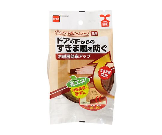 アズワン(AS ONE) 1x40x920mm すき間テープ(茶色/ドア下部用) EA944KD-272 入数：1巻