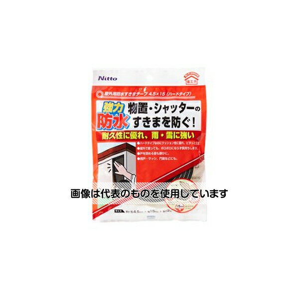 アズワン(AS ONE) 4.5x15mm/2m すき間テープ(強力防水) EA944KD-297 入数：1巻