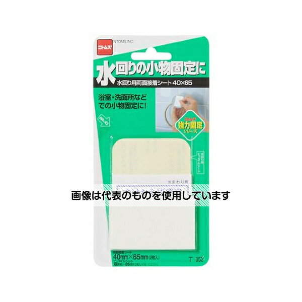 アズワン(AS ONE) 300x200mm 両面粘着シート(水回り用/2枚) EA944MF-9 入数：1パック(2枚入)