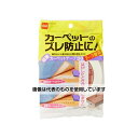 アズワン(AS ONE) 30mmx 9m 両面テープ(マット用ずれ防止) EA944MG-200 入数:1巻(3)