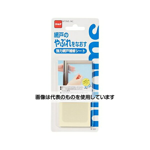 アズワン(AS ONE) 40x 40mm 強力網戸補修シート EA944MT-161 入数：1パック
