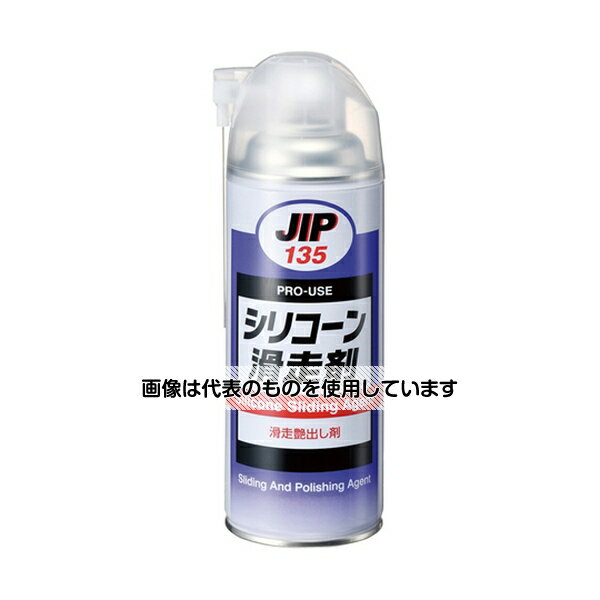 タスコ シリコーン滑走剤 420mL TA910GK-2 入数：1本