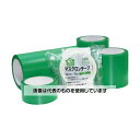 ホリコー マスクロンテープ 緑 125mm×25m MR125G 入数:1巻(3)