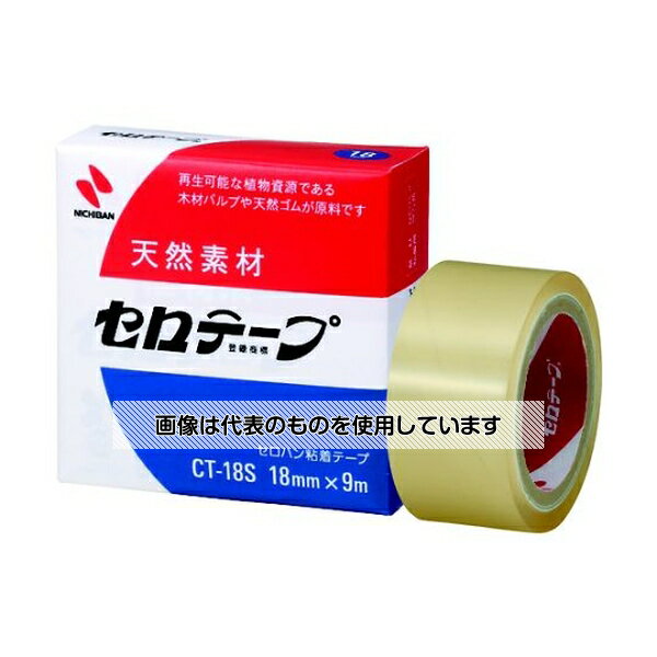 ニチバン セロテープCT-18S 18mm×9m バイオマスマーク認定製品 CT-18S 入数：1巻