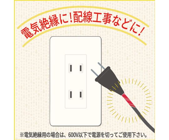 ニチバン ビニールテープ VT-50 青 50mmX10m VT-504 入数：1個