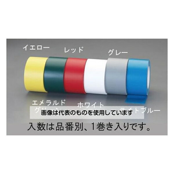 アズワン(AS ONE) 100mmx55m 通路マーキングテープ(灰) EA944SG-25 入数：1巻