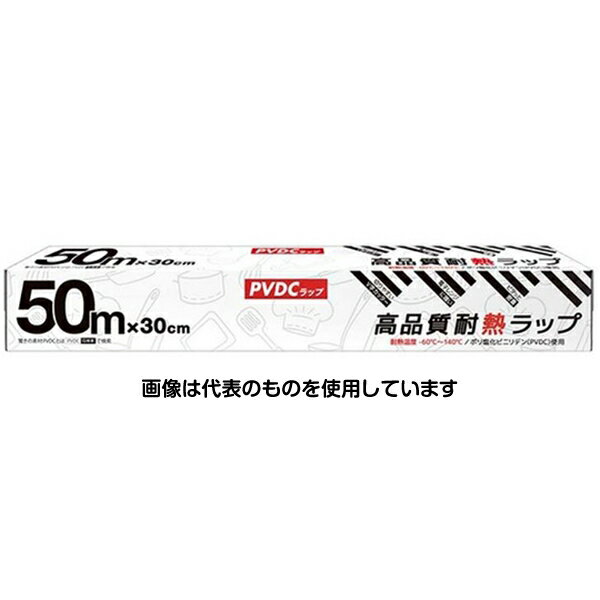 グローバル 高品質耐熱ラップ 30cm×50m 412400 入数：1個