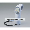 佐藤計量器製作所 食品用放射温度計(レーザーマーカー付き) SK-8920 入数:1台